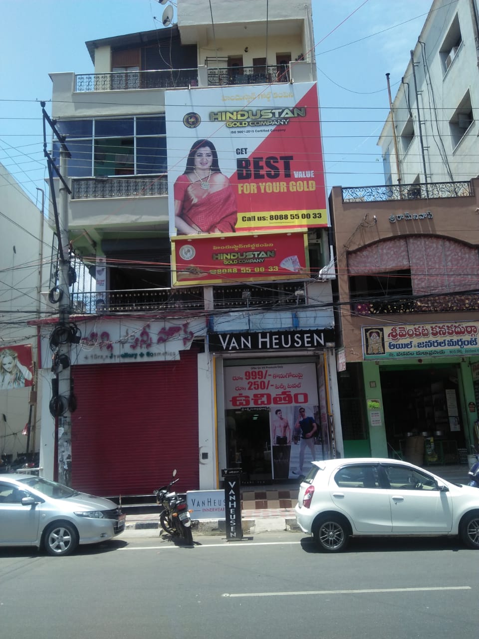 Hindustan Gold Company - Vijayawada
